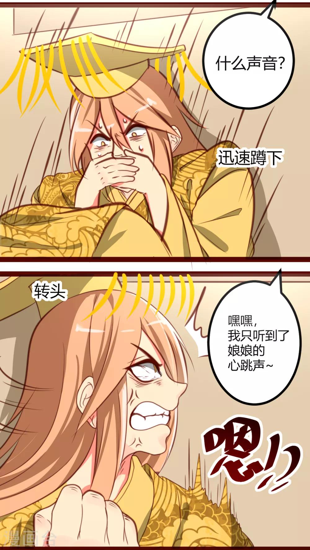 第30话8
