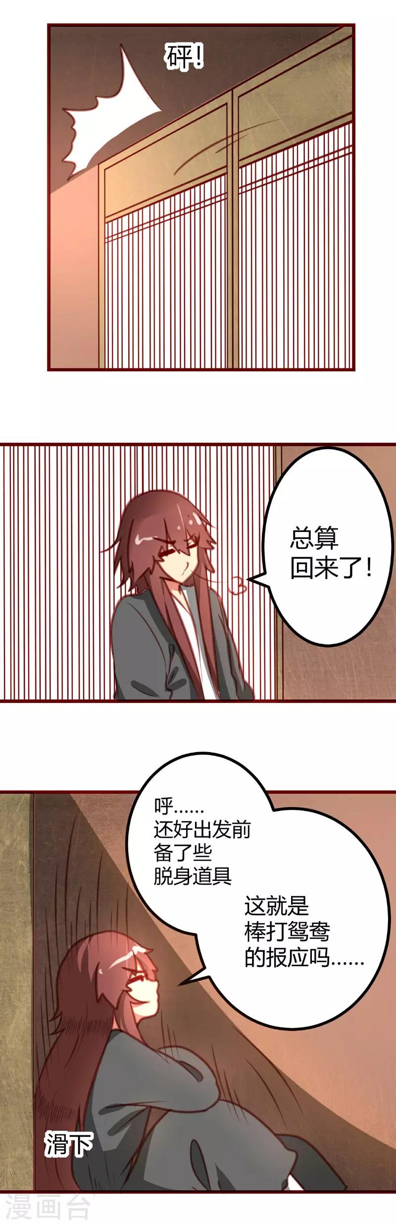 第9话0