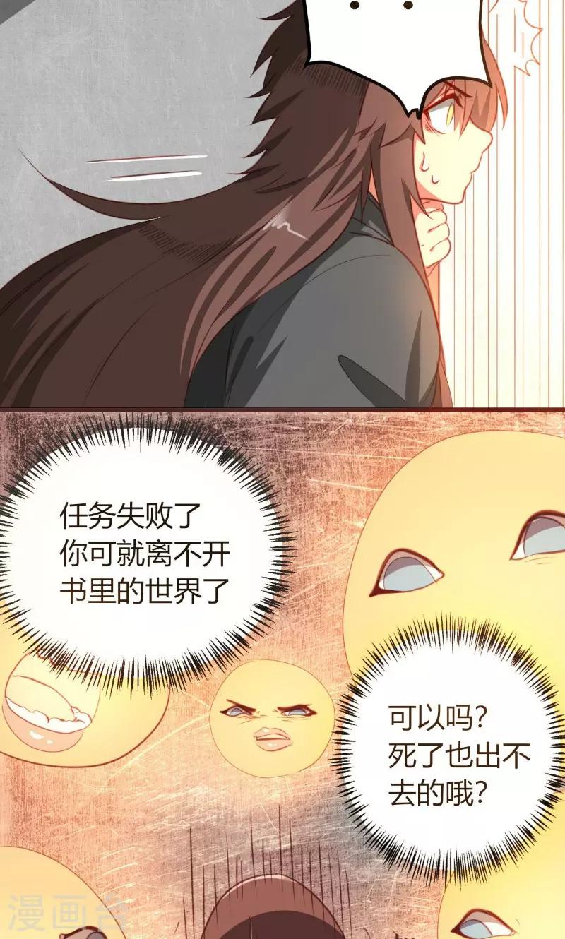 第2话8