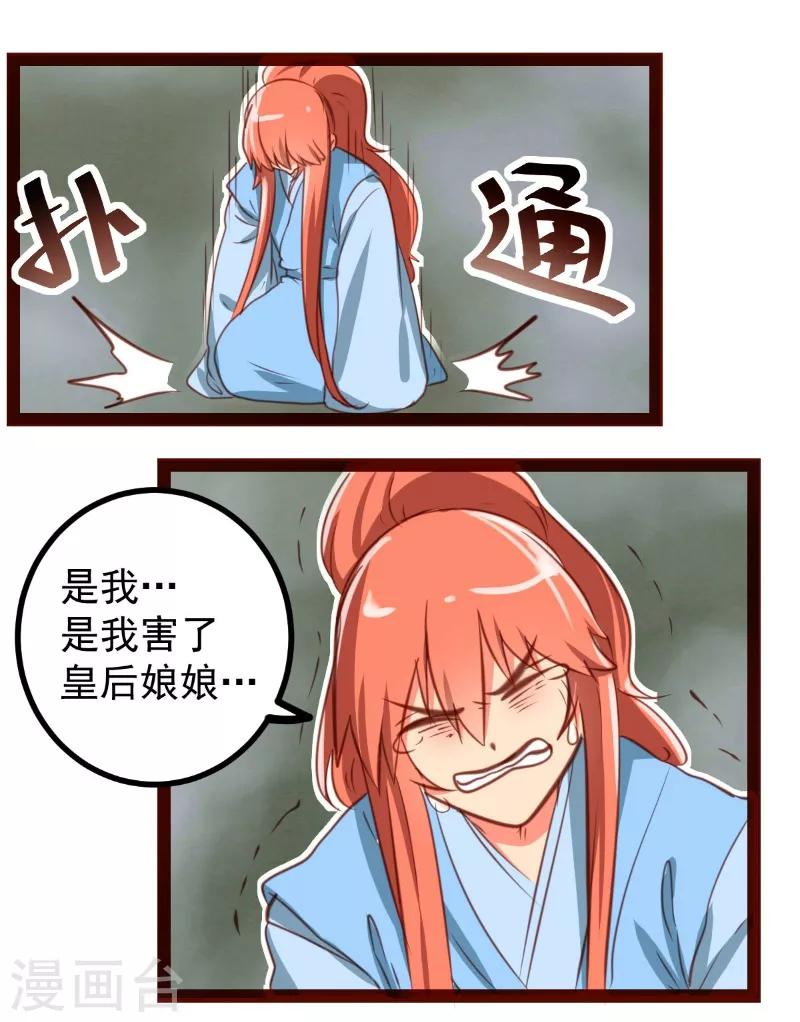 第39话6