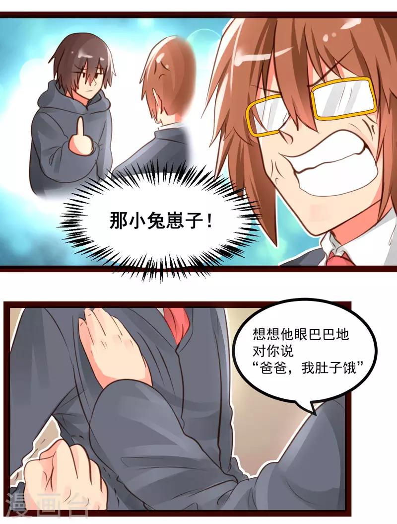 第50话6