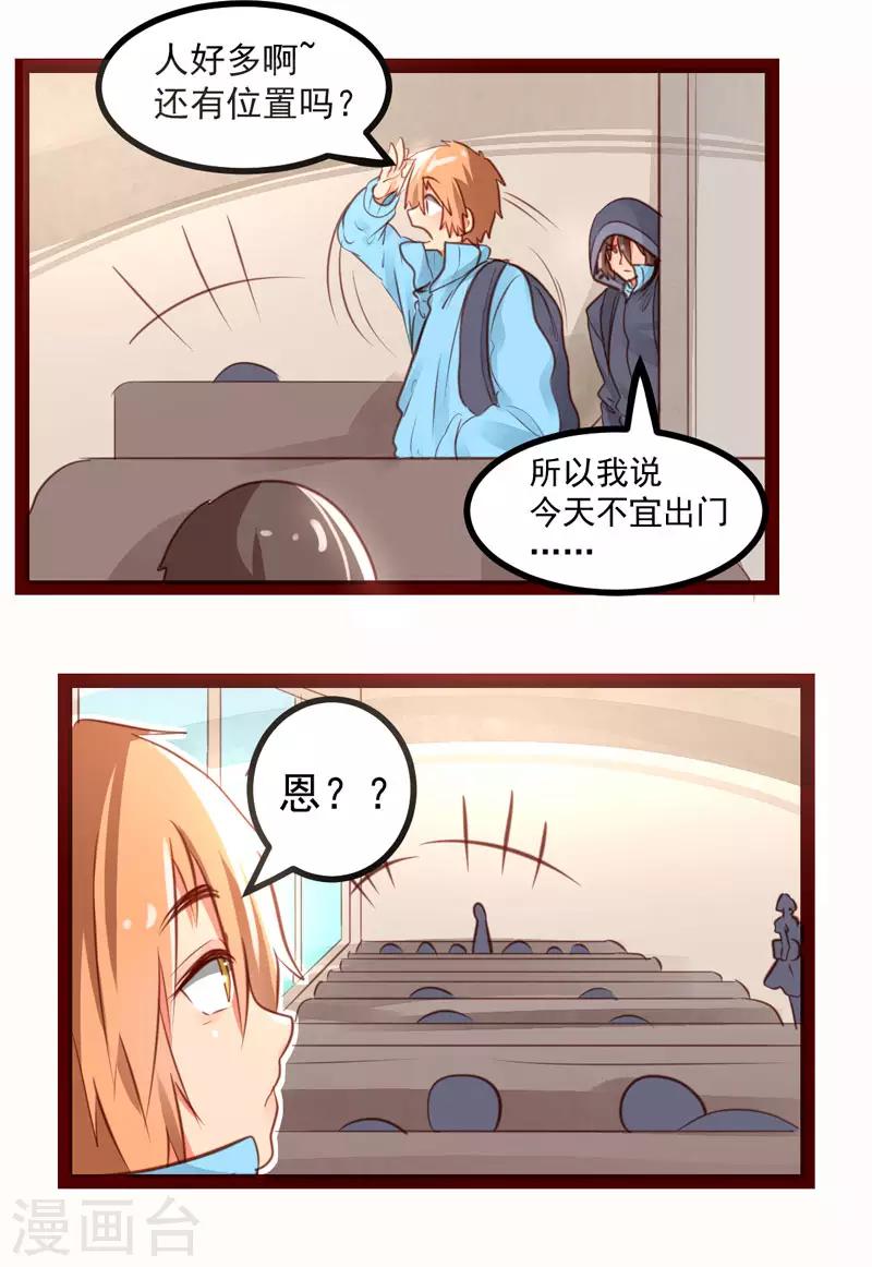 第48话11