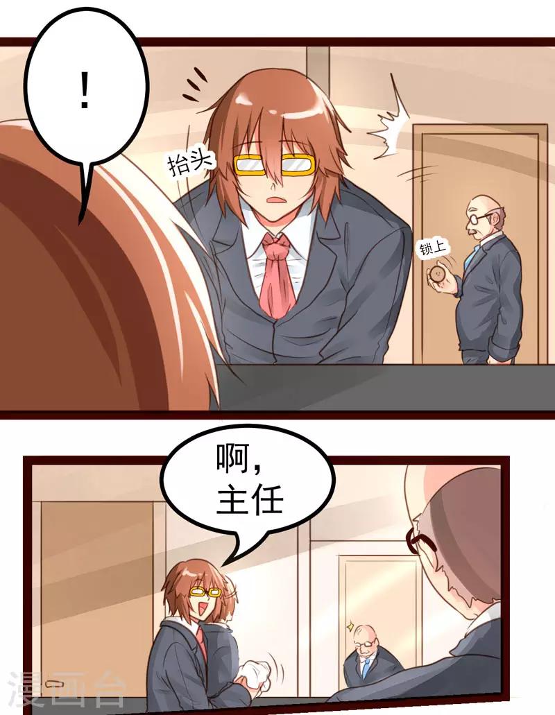 第49话2