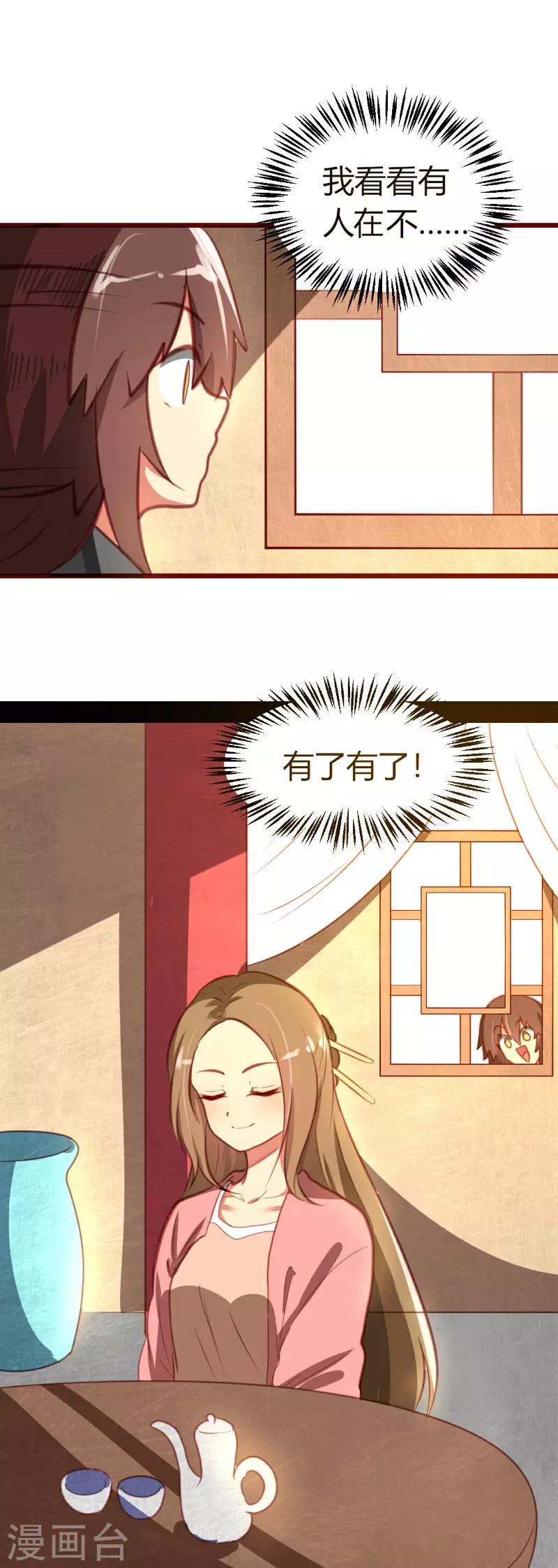 第7话1