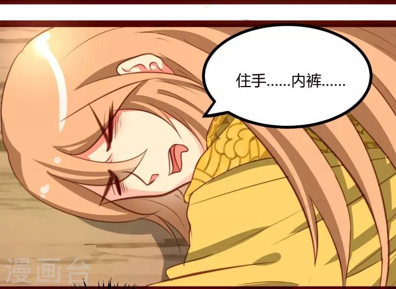 第36话10