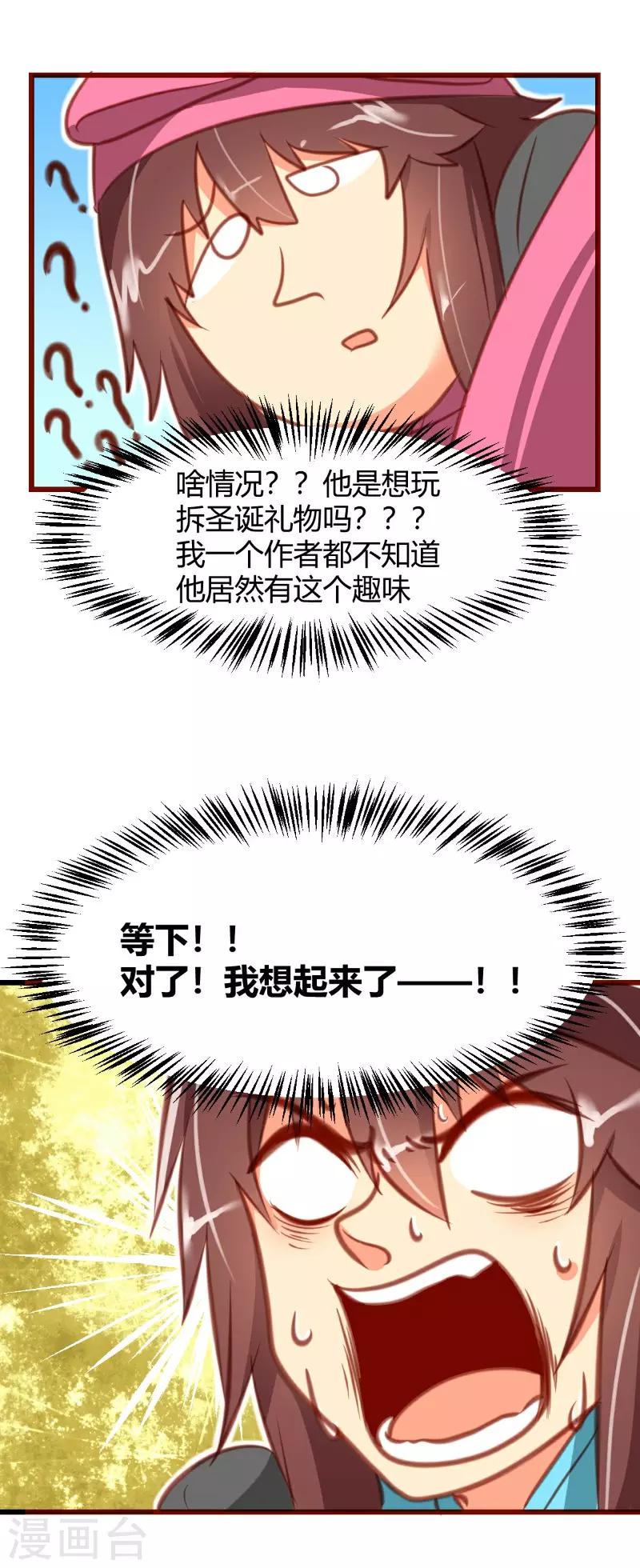 第10话3