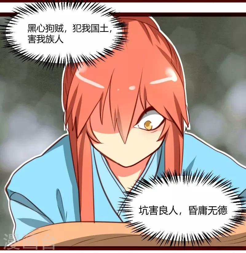 第36话11