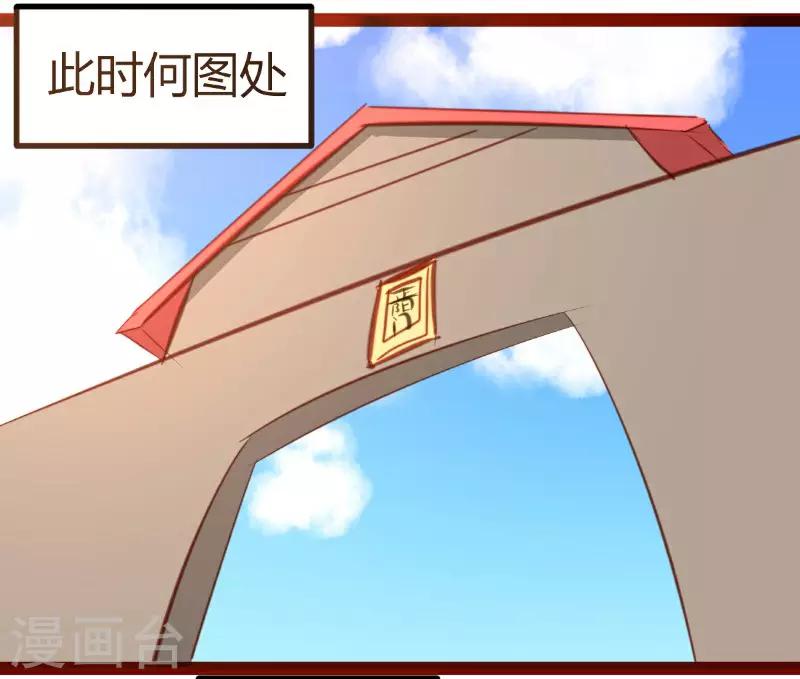 第22话29