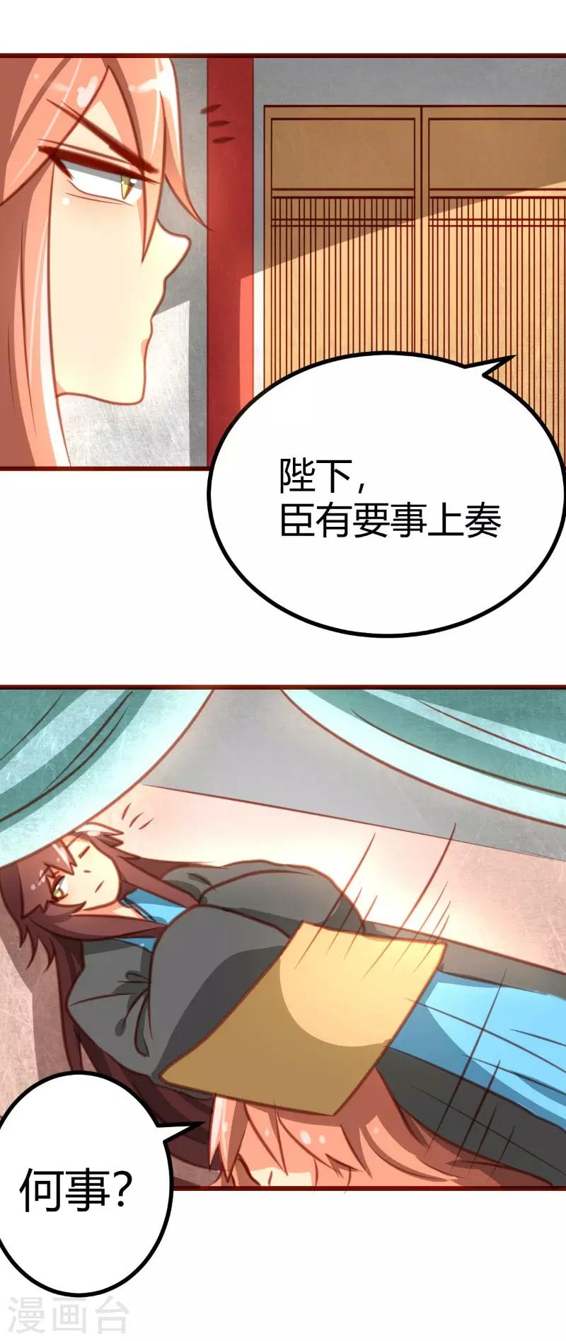 第11话2