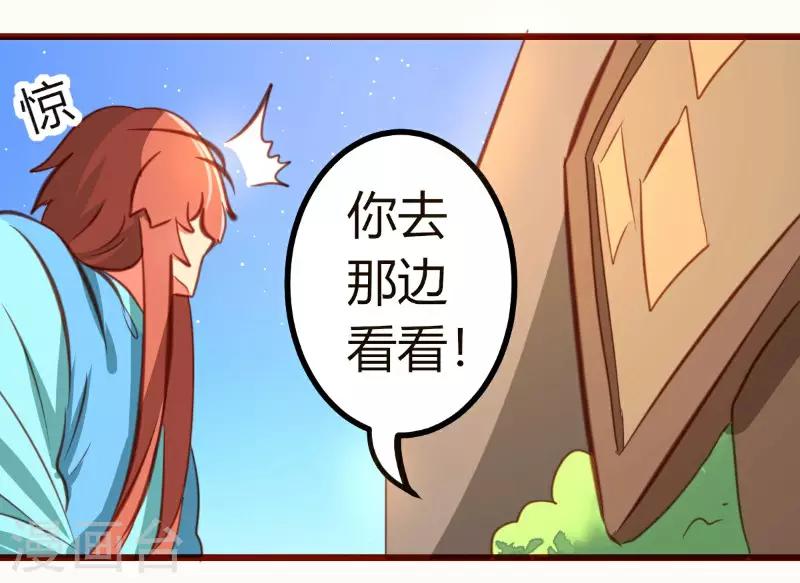 第19话18