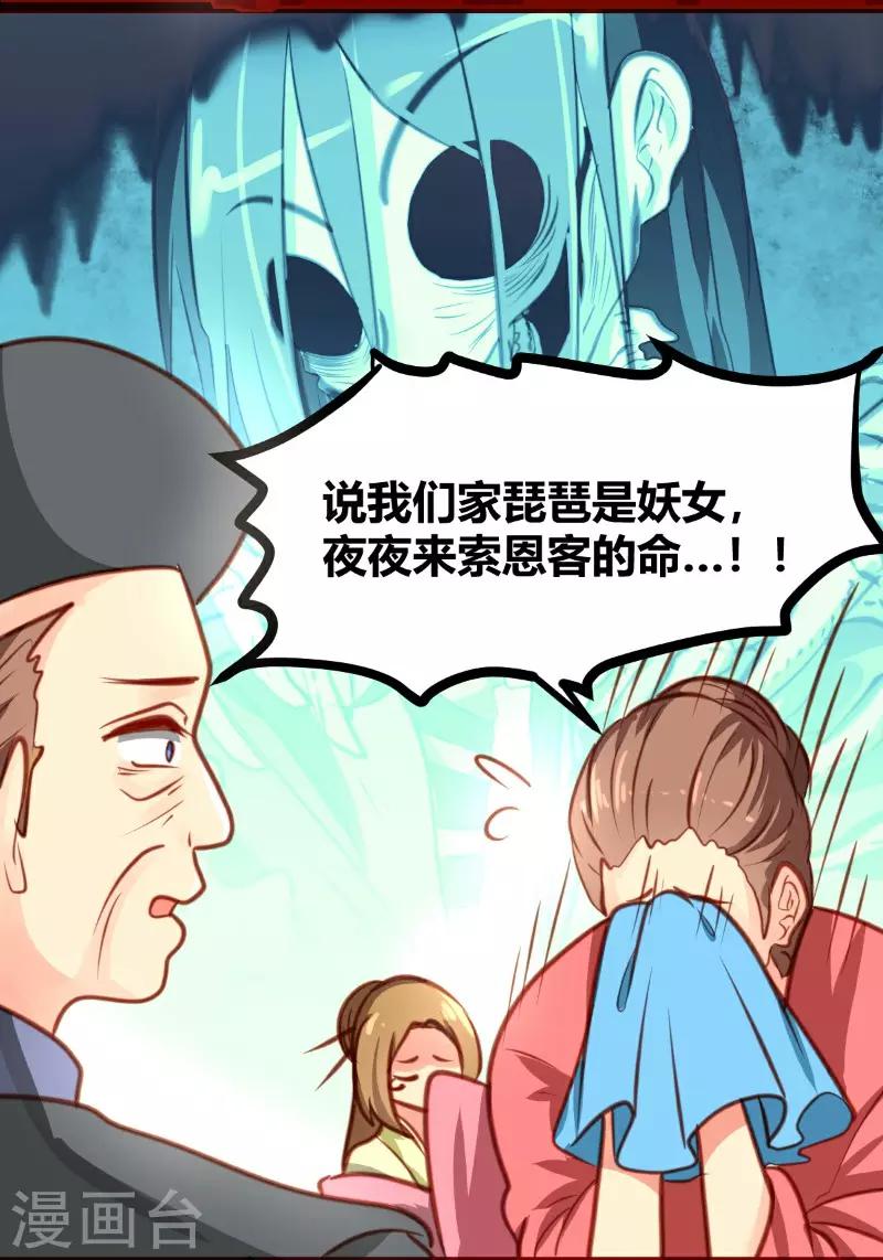 第20话7