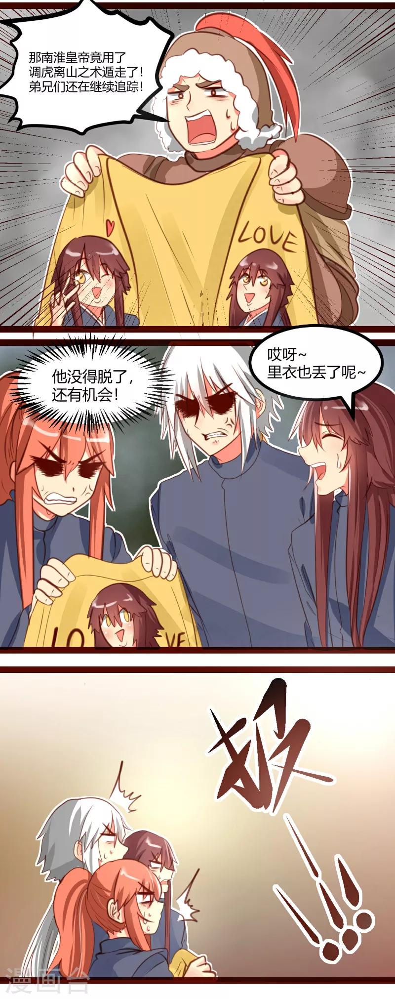 第33话5