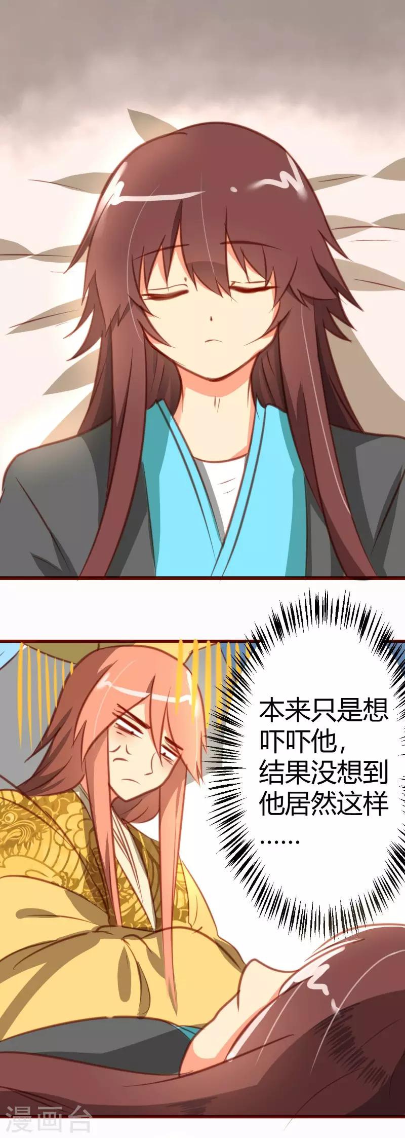 第11话0