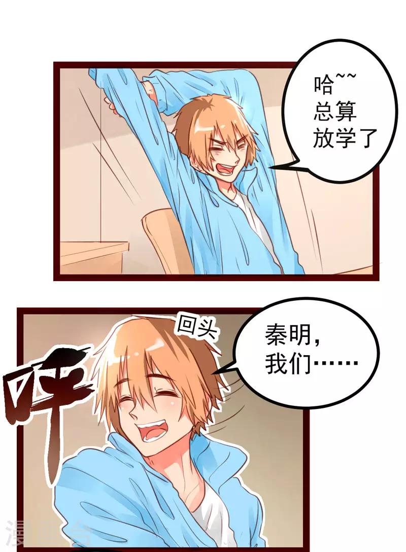 第48话6