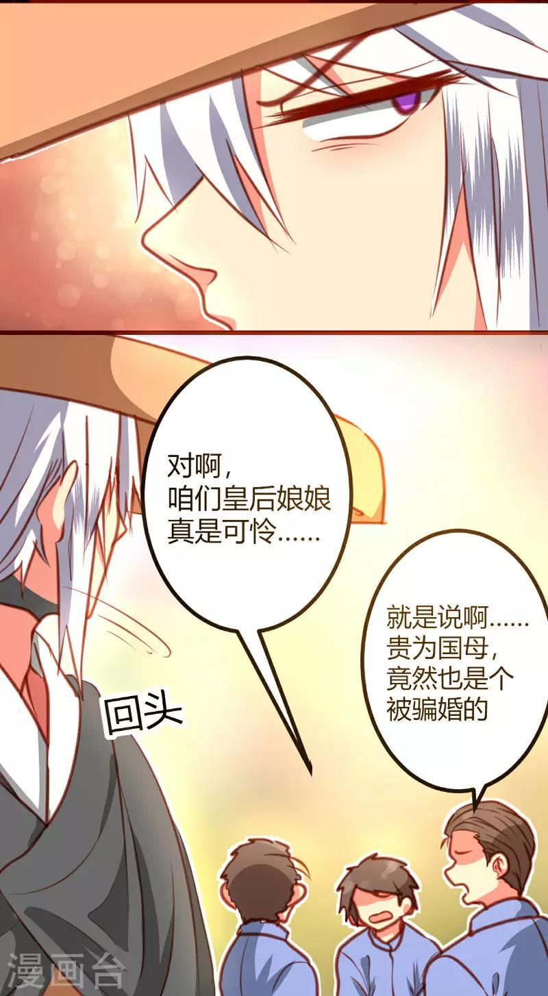 第16话2