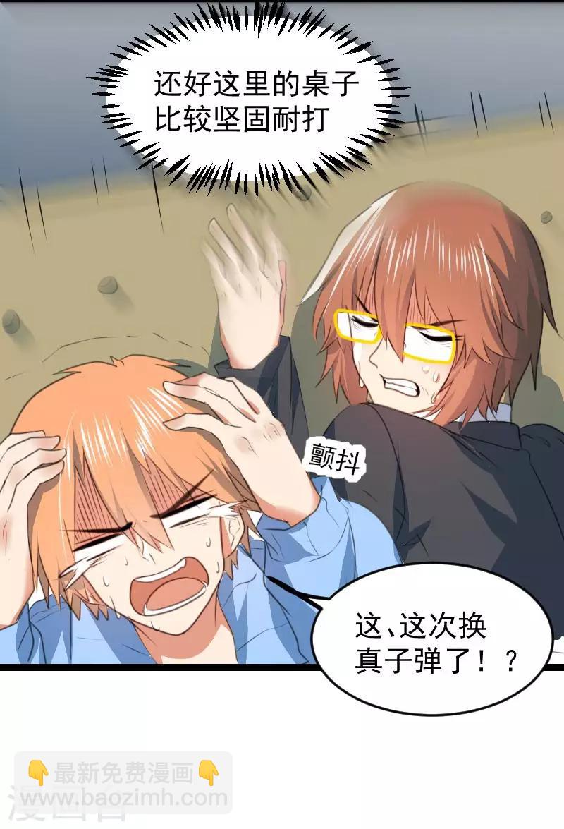 第64话7