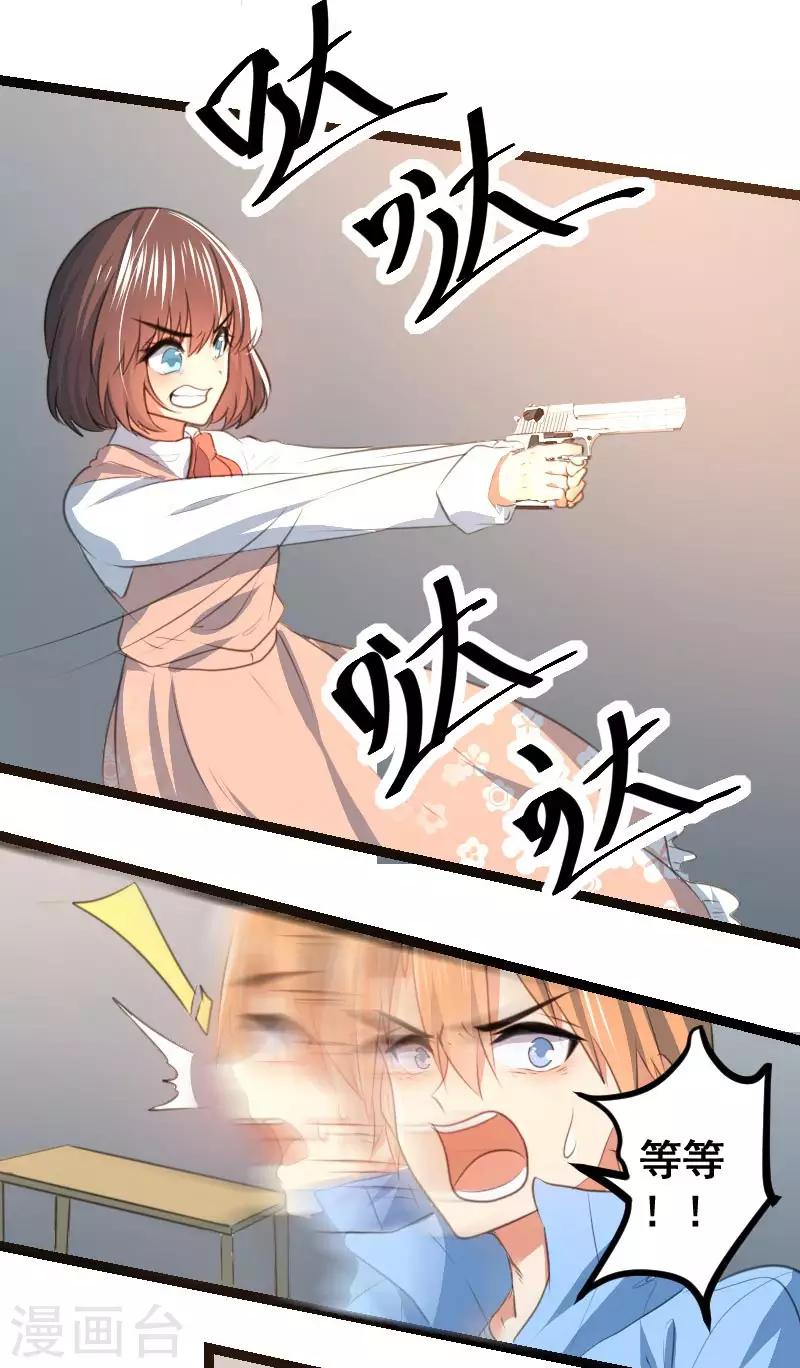第64话4