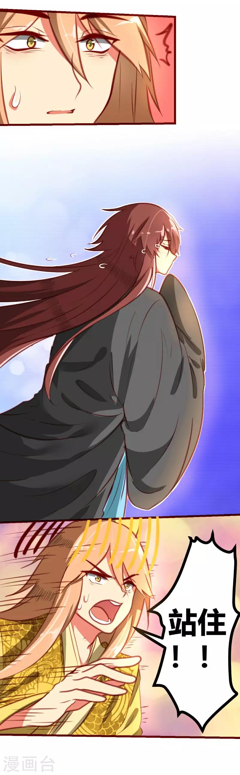 第9话13