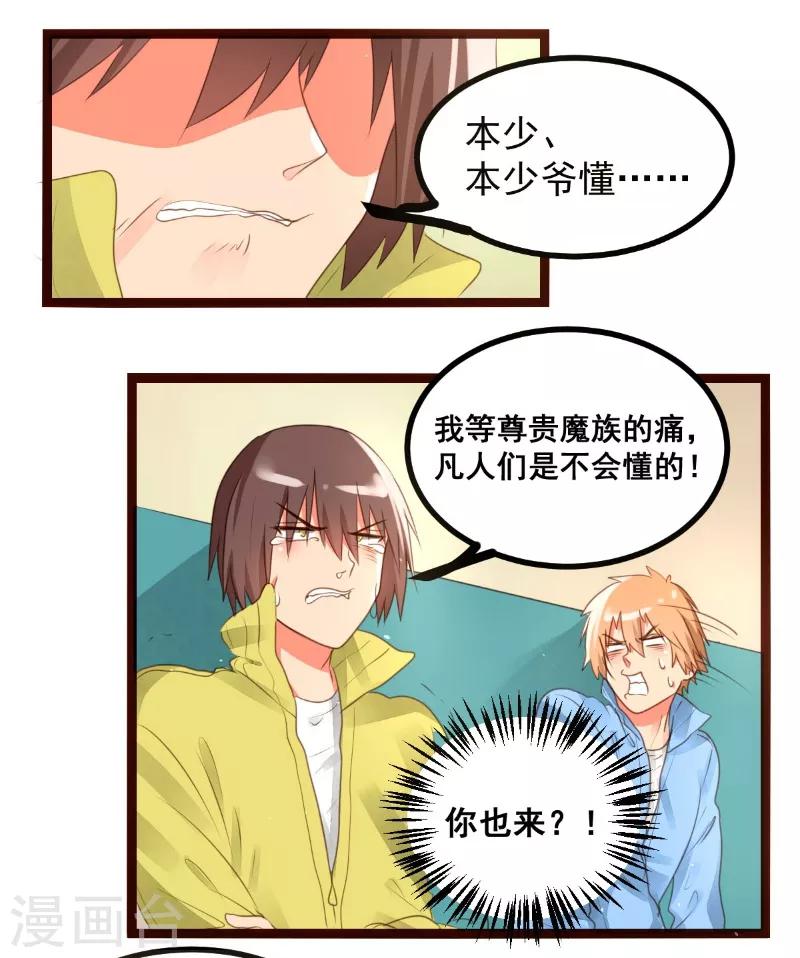第57话2