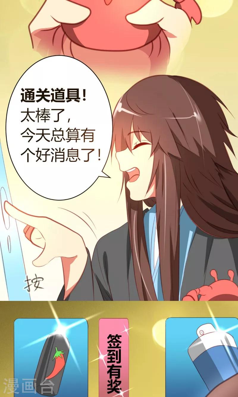 第3话14