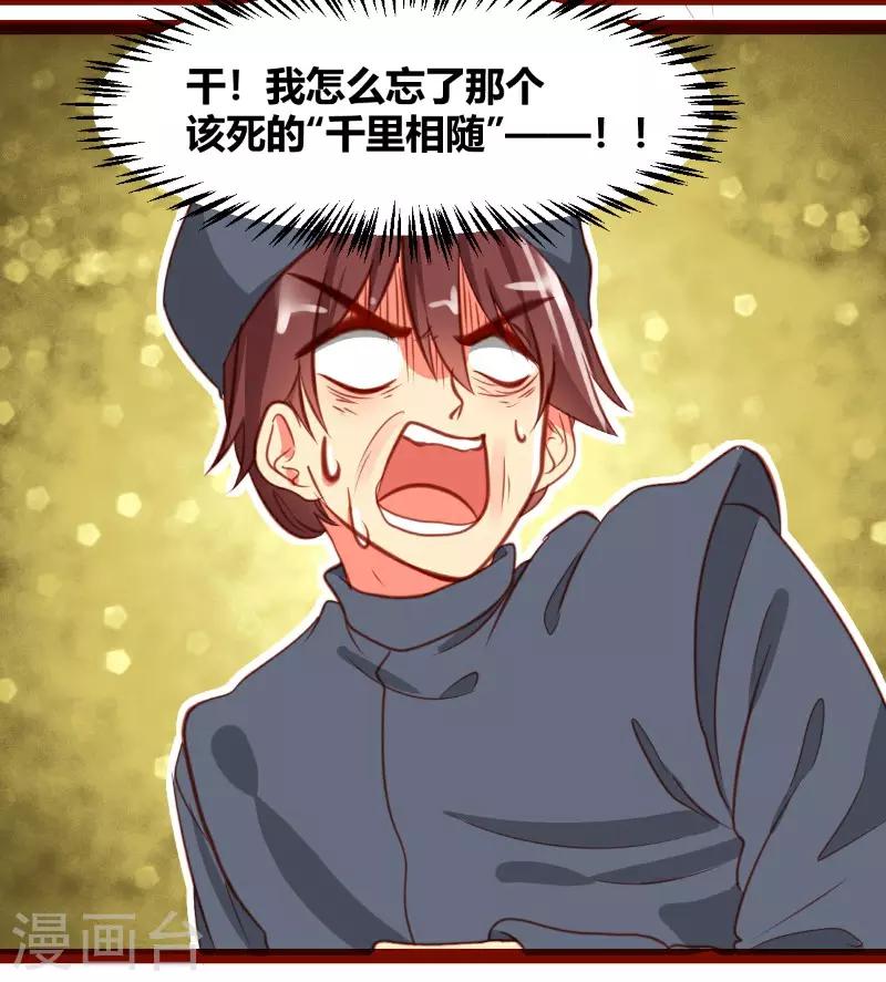第23话1