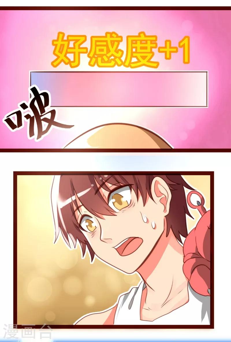 第39话12