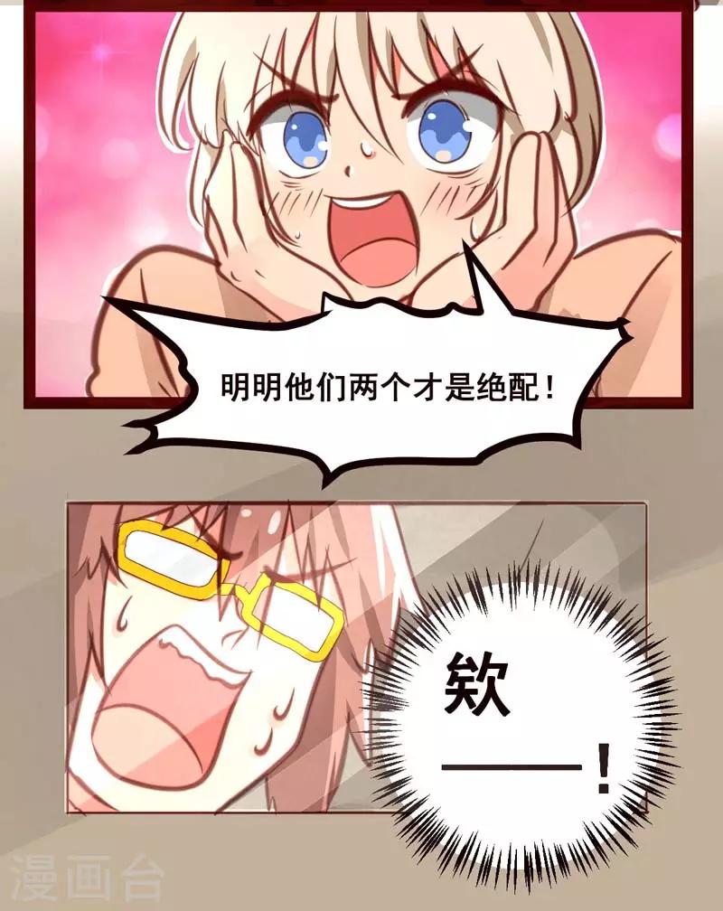 第45话20