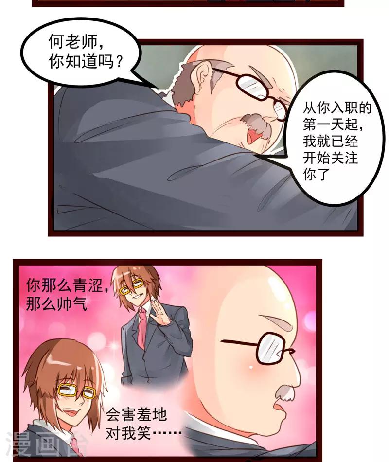 第49话7