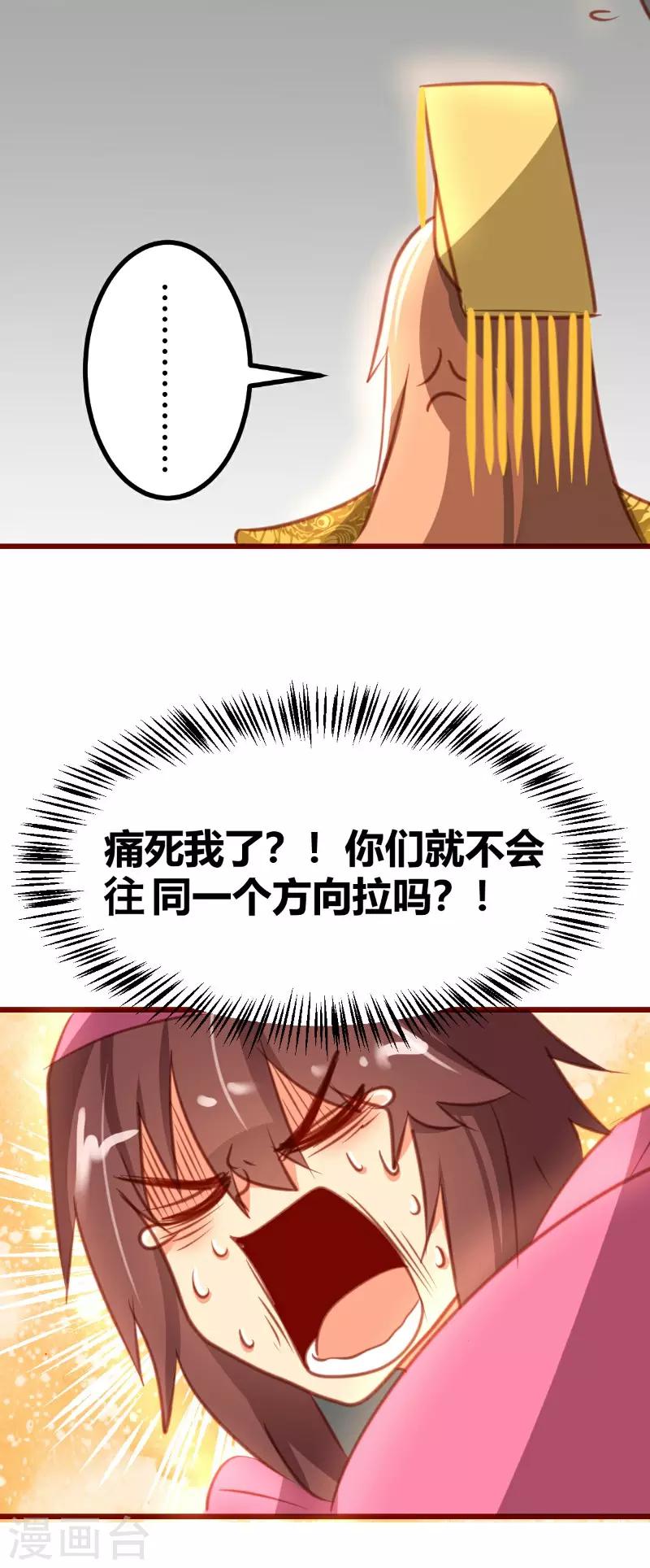 第10话9