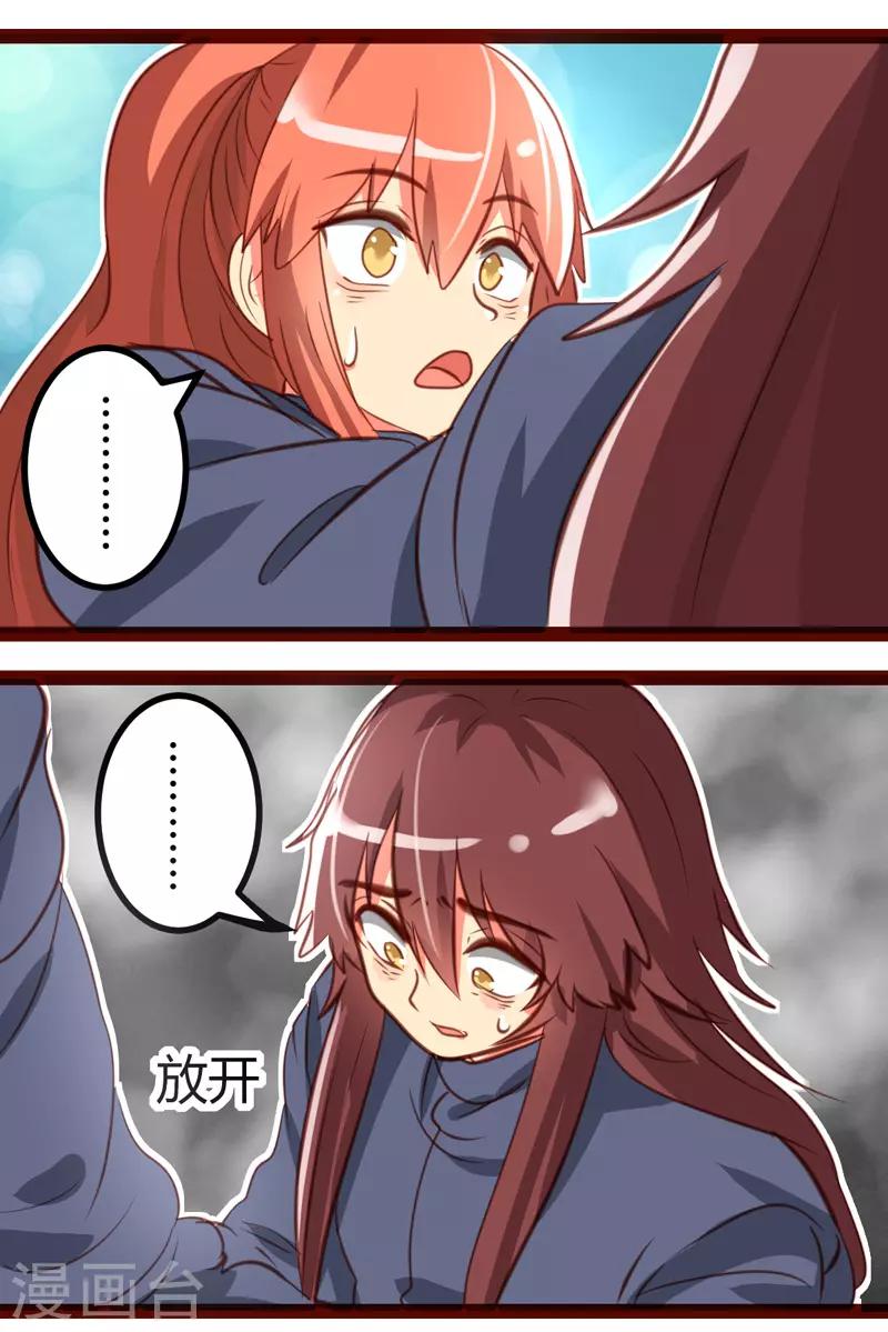 第31话12