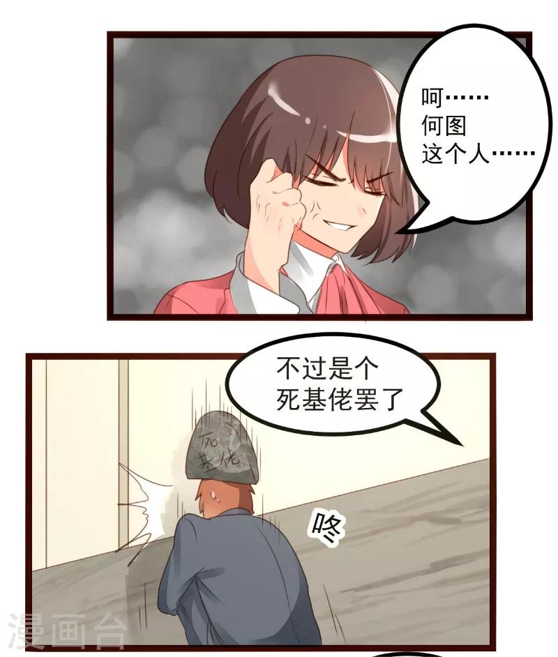 第57话10