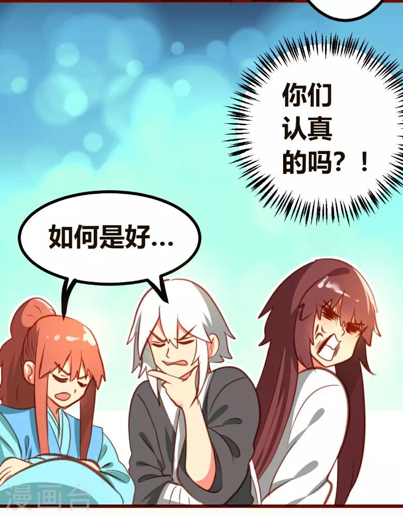第19话17