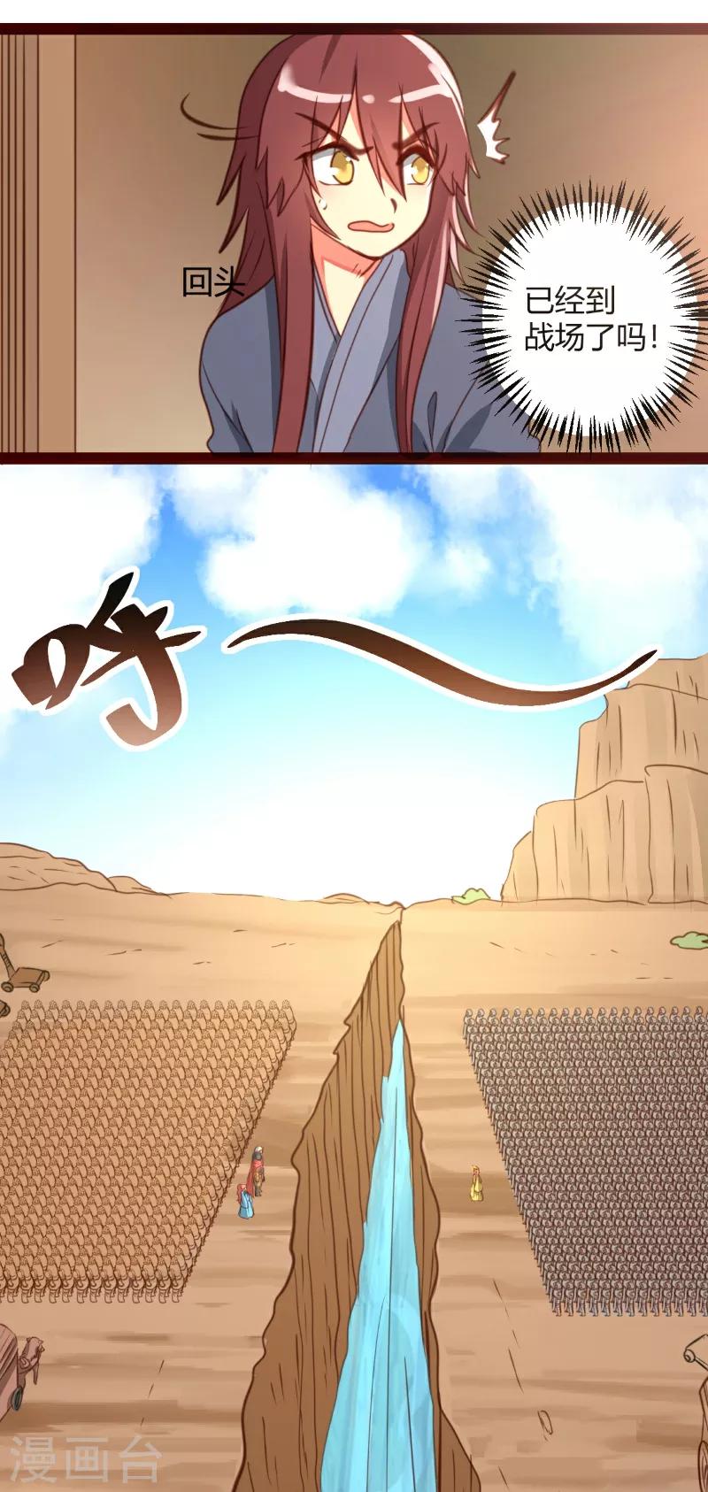 第34话2