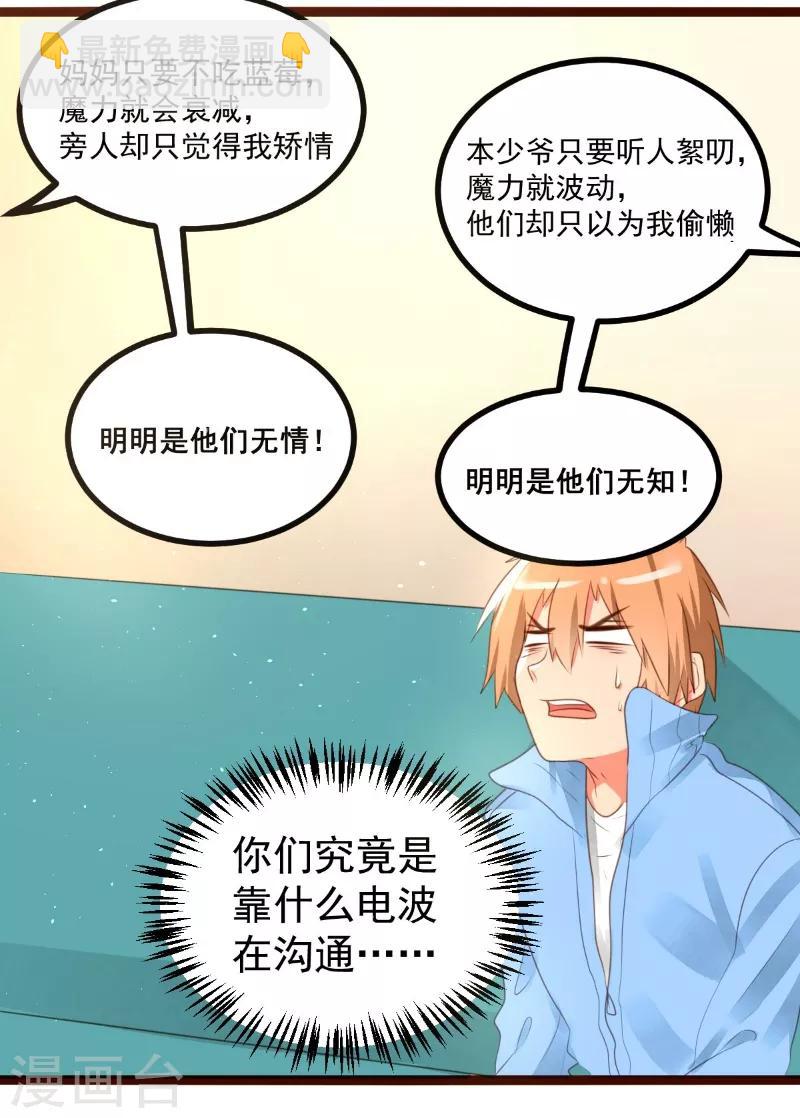 第57话3