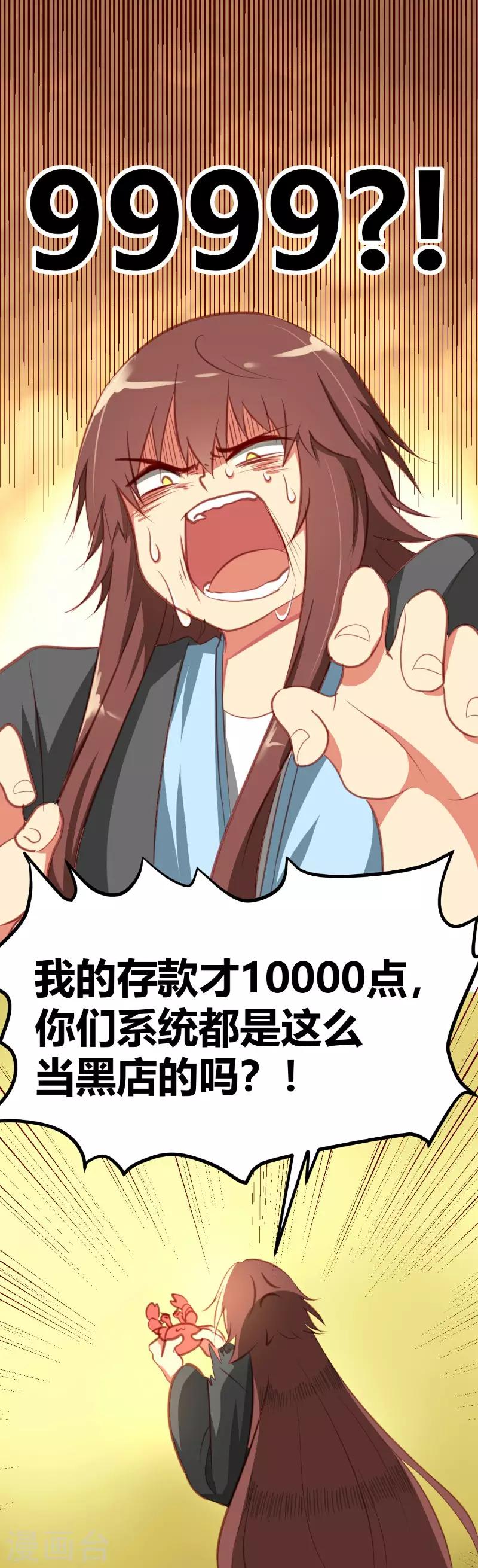 第4话7