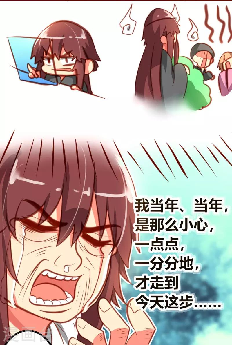 第18话9