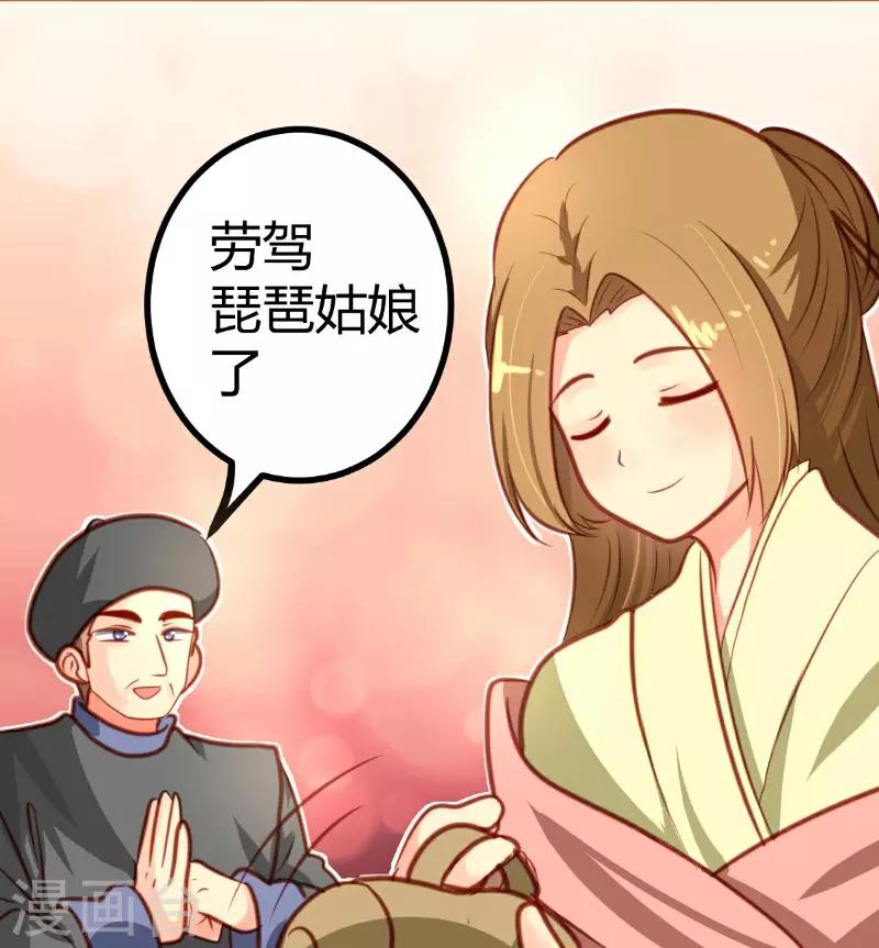 第20话5