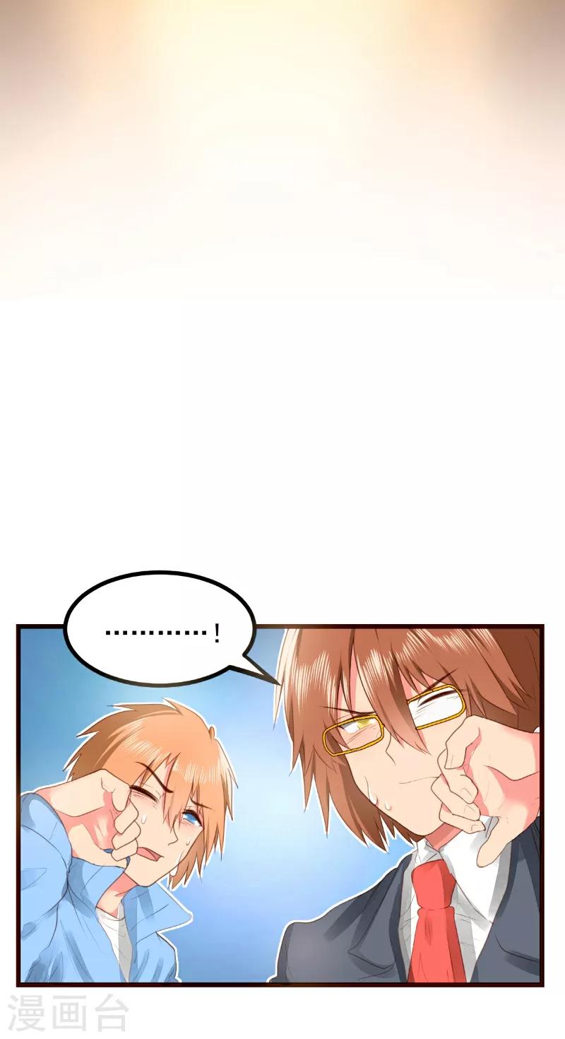 第60话5