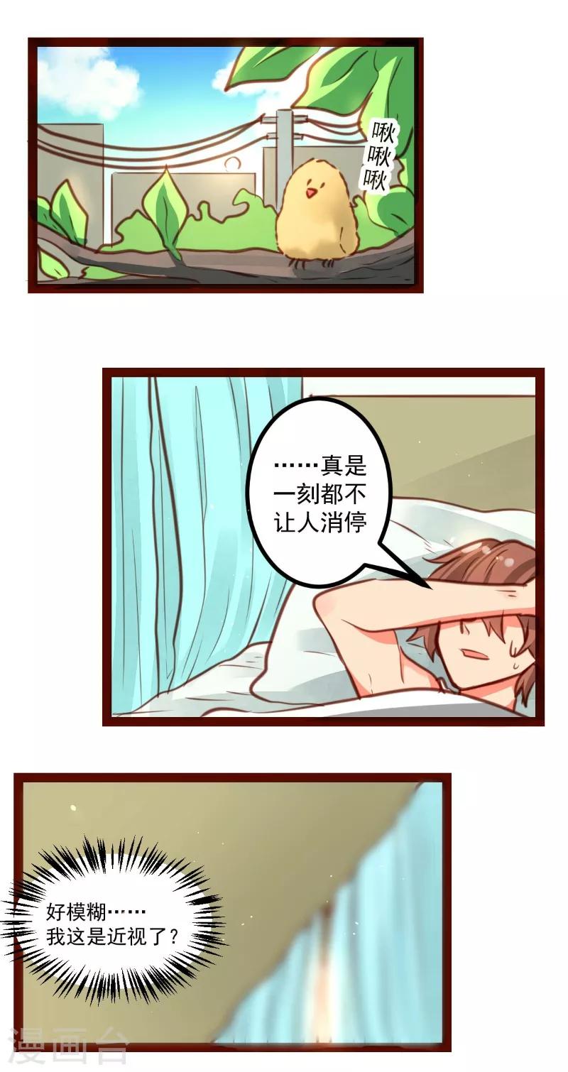 第41话3