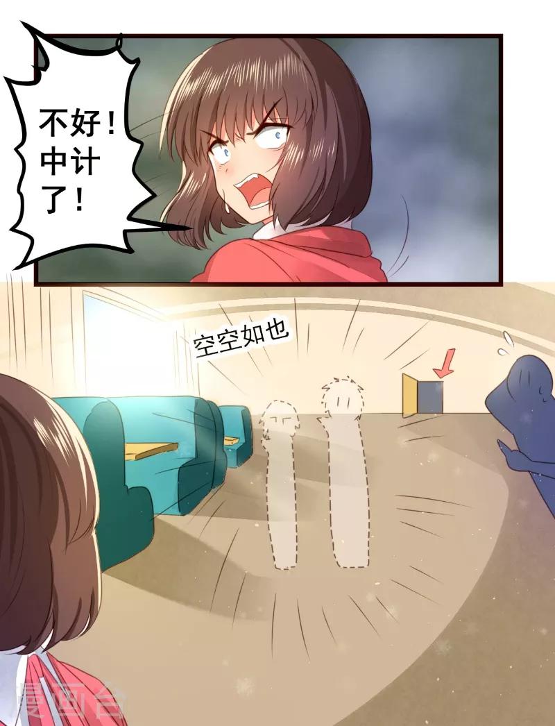第58话4
