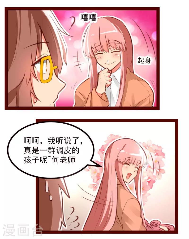 第46话11