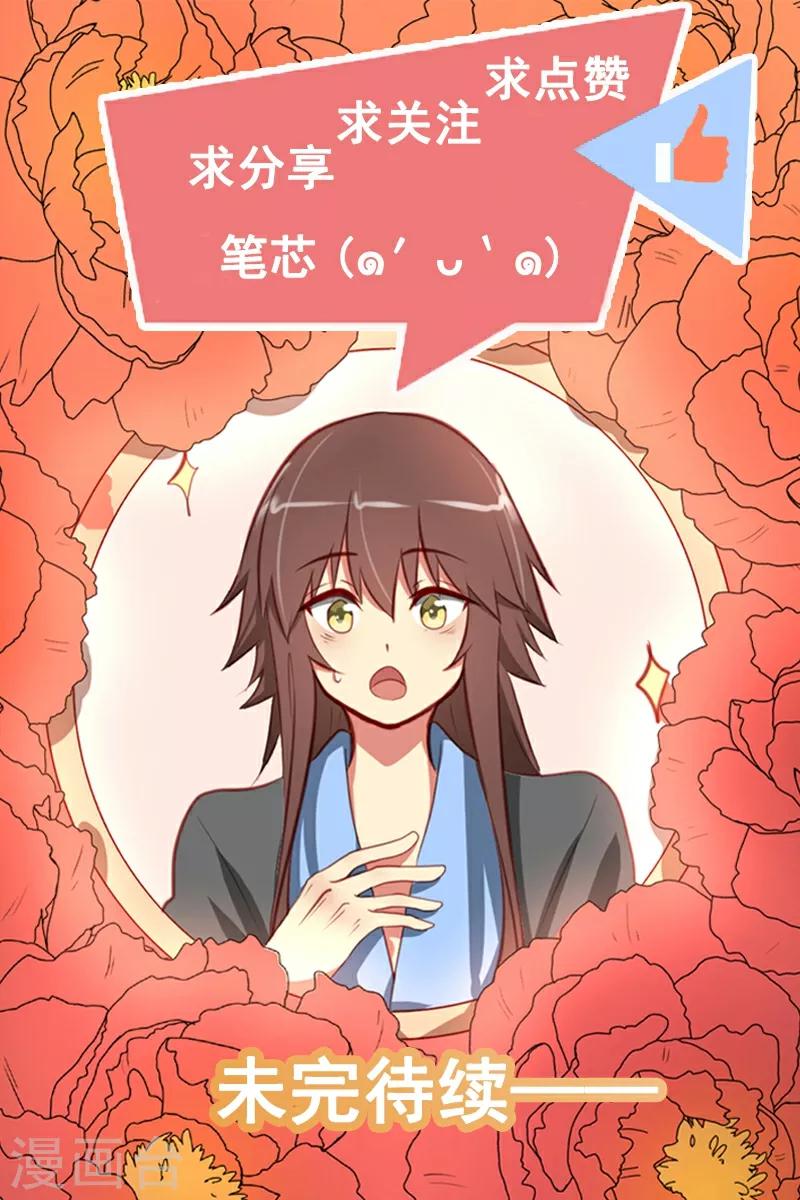 第44话14