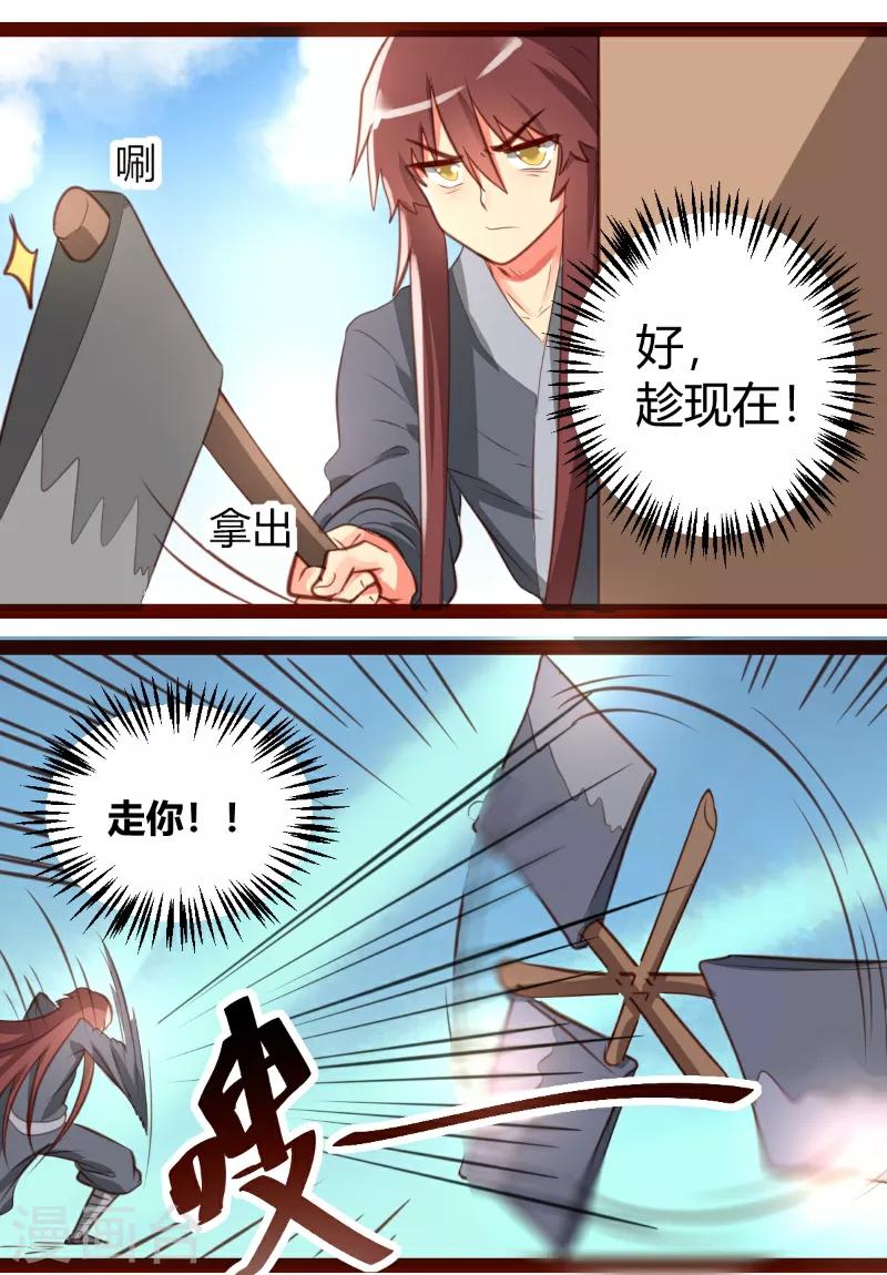 第34话12