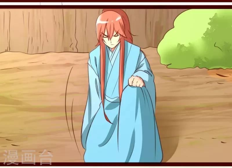 第36话6