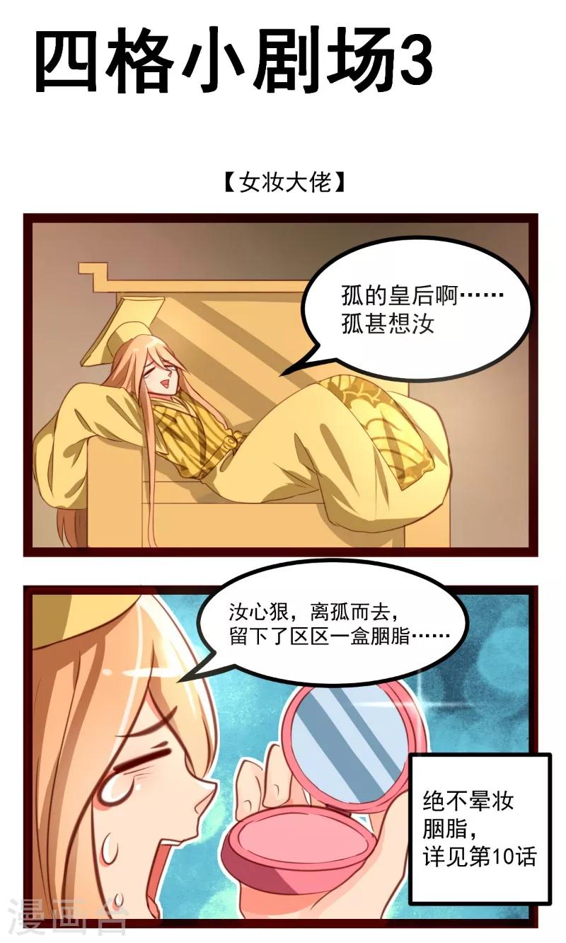 第40话13