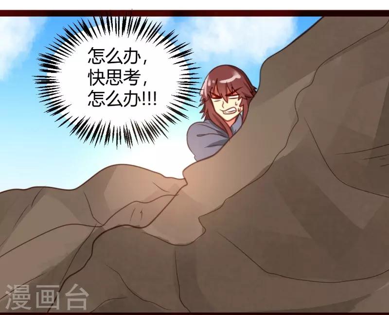 第36话20