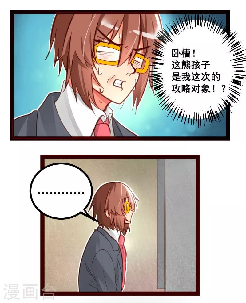 第43话0