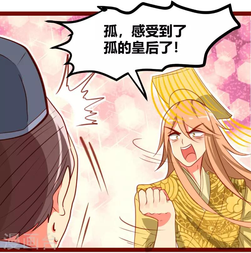 第22话21