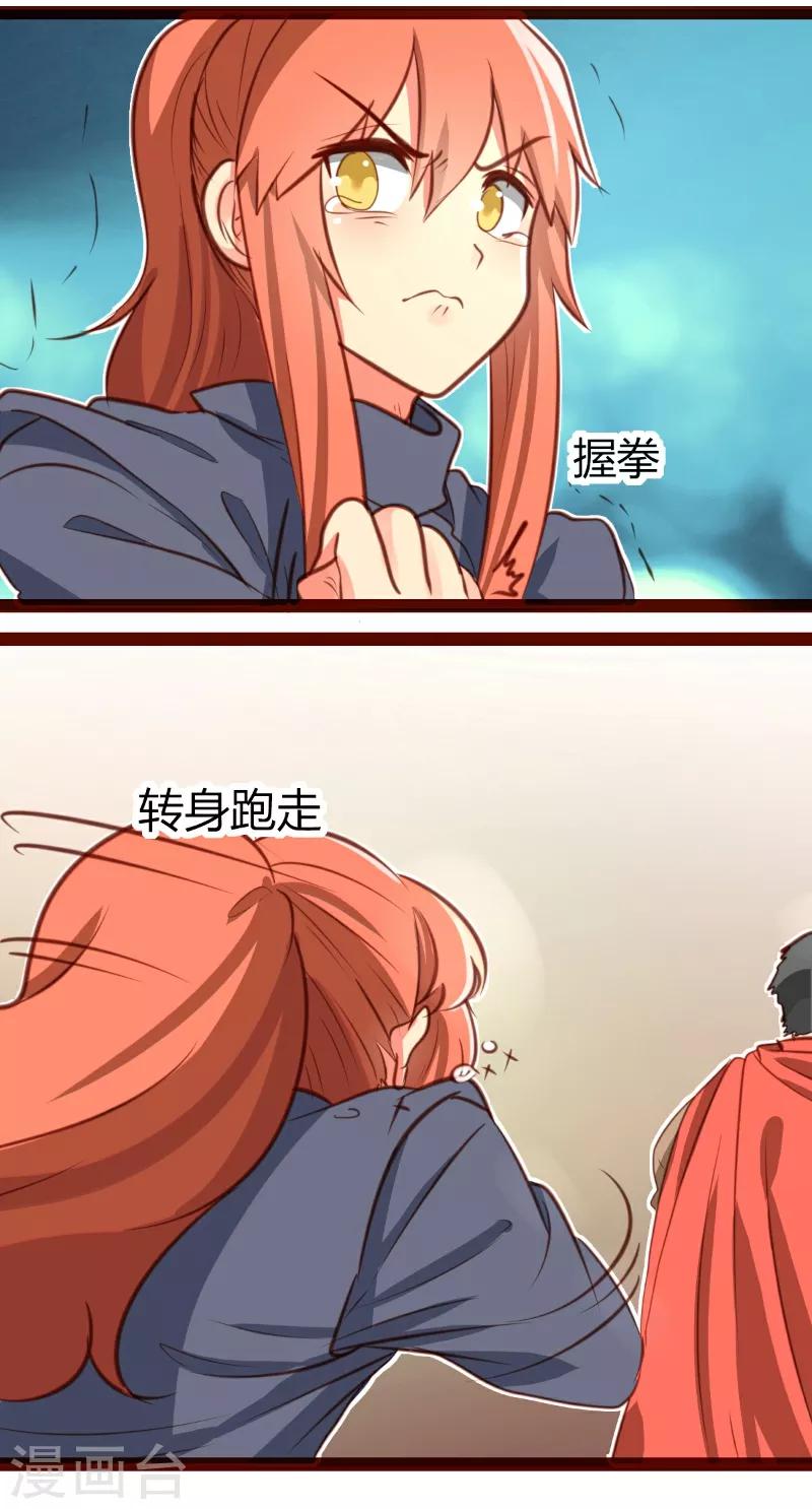 第33话14