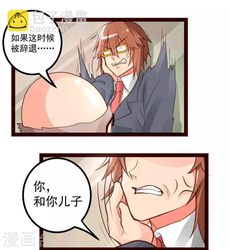 第50话1